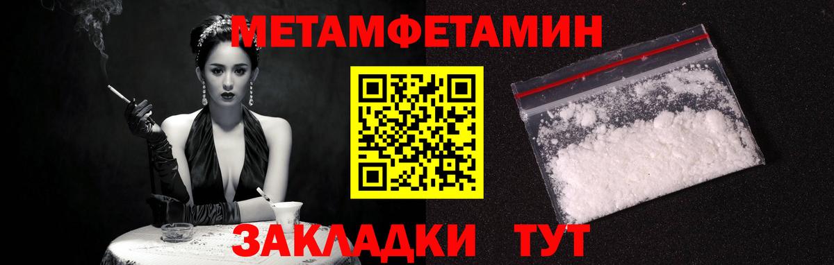 АМФЕТАМИН Premium Шуя