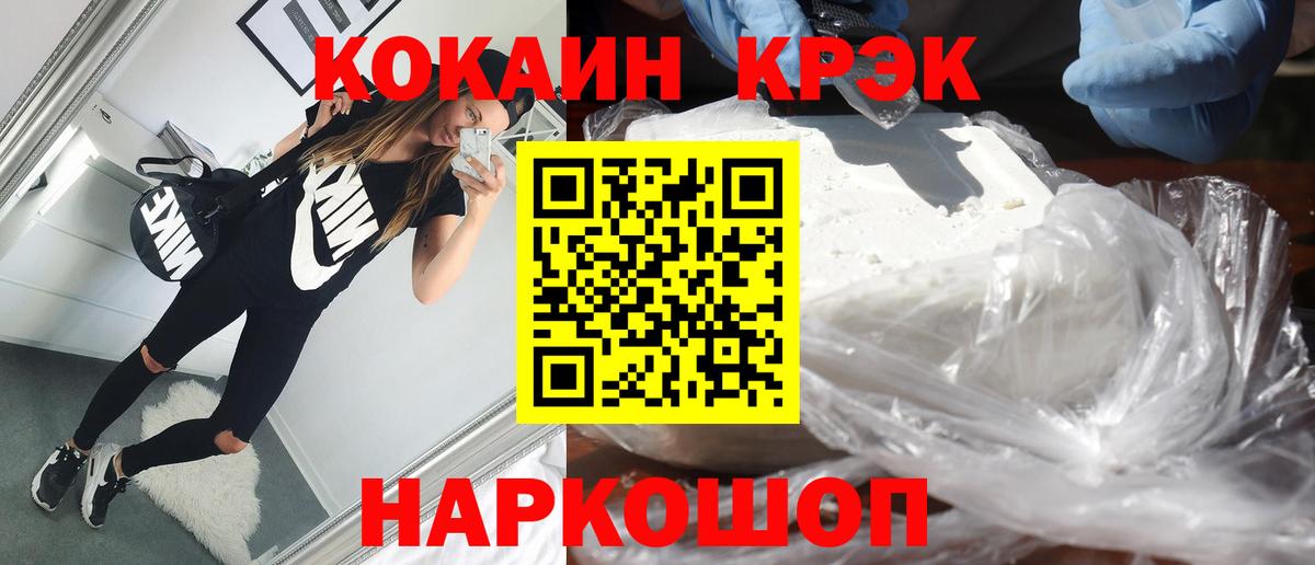 Каннабис  Гашиш  Вход с VPN  Где найти наркотики?  Шуя  ГАШИШ  Мефедрон  