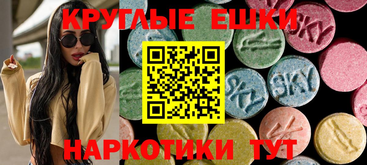 Шуя  Ecstasy XTC  ЭКСТАЗИ  где можно купить   ЭКСТАЗИ DUBAI  Вход с VPN 