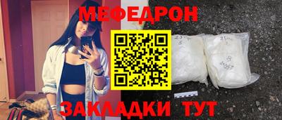гидра Бугуруслан