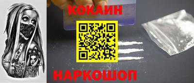 кокаин премиум Будённовск