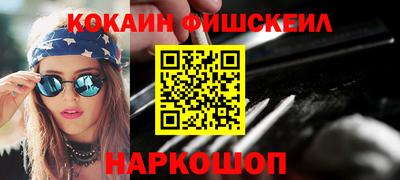 гидра Бугуруслан