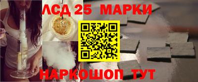 гидра Бугуруслан
