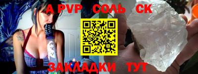 гидра Бугуруслан