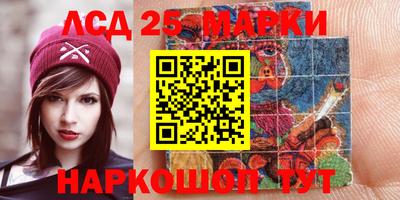 гидра Бугуруслан