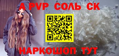 кокаин премиум Будённовск