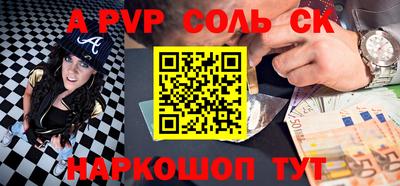 кокаин премиум Будённовск