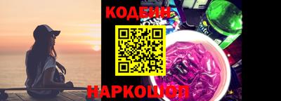 кокаин премиум Будённовск
