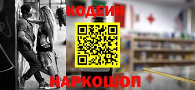 кокаин премиум Будённовск