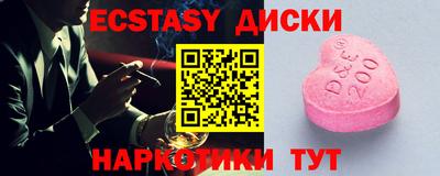 гидра Бугуруслан