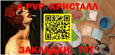 гидра Бугуруслан