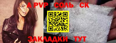 твердый Бузулук
