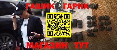 гидра Бугуруслан