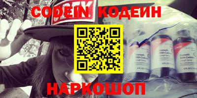 кокаин премиум Будённовск