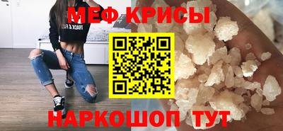 кокаин премиум Будённовск