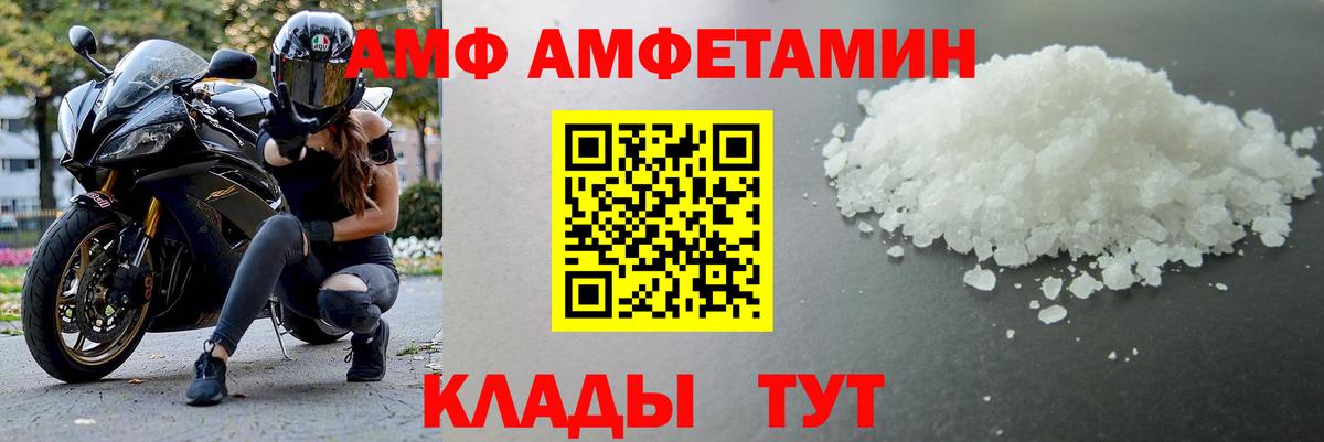 Шуя  Метамфетамин  Вход с VPN  МЕТАМФЕТАМИН Methamphetamine 