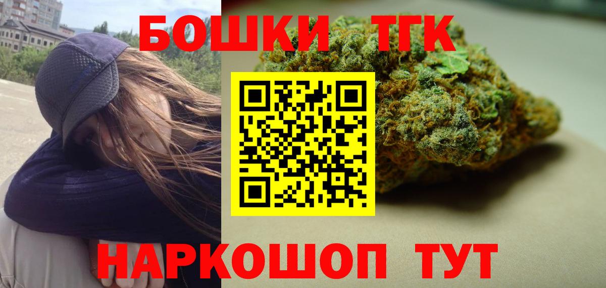 Шуя  Бошки марихуана ГИДРОПОН  Вход с VPN  Конопля VHQ  Каннабис конопля 